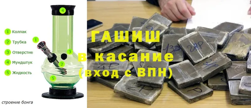 ГАШ 40% ТГК  купить закладку  Сыктывкар 